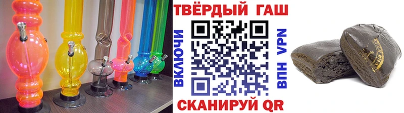 Наркотические вещества Вельск МАРИХУАНА КОКАИН ГАШИШ