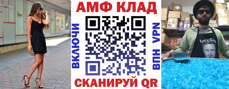 маркетплейс Telegram  Вельск  Amphetamine VHQ  OMG ТОР 