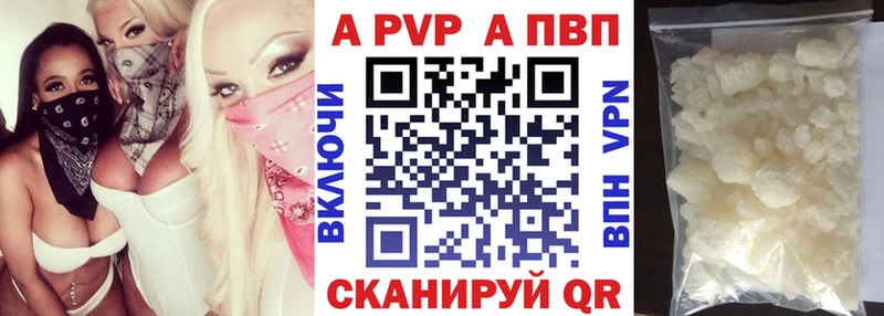 APVP СК Вельск