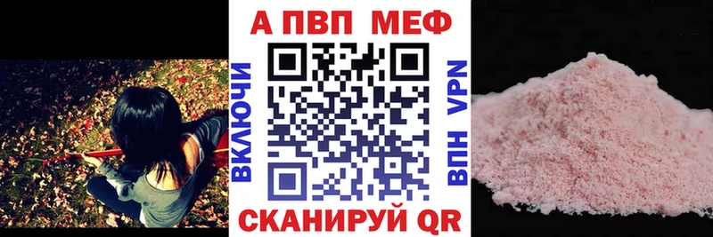 APVP мука  Вельск 