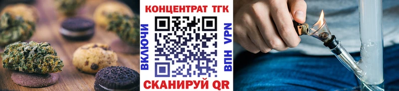 закладки  Вельск  Еда ТГК марихуана 
