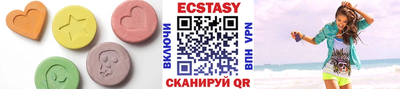 Ecstasy круглые Вельск