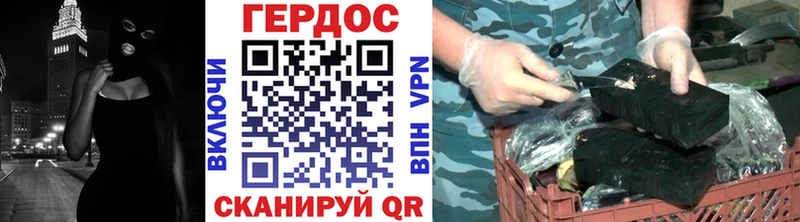 Героин Афган  где купить   Вельск 
