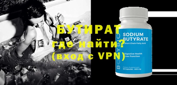 гидра Зеленокумск