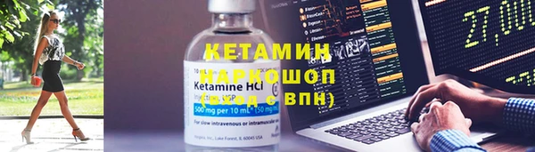 гашик Зеленодольск