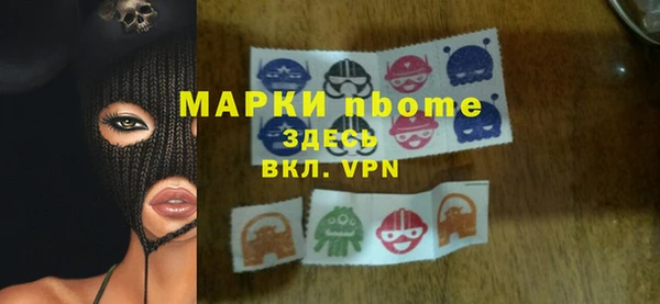 гашик Зеленодольск