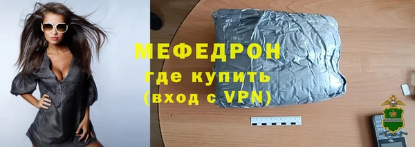 гашик Зеленодольск