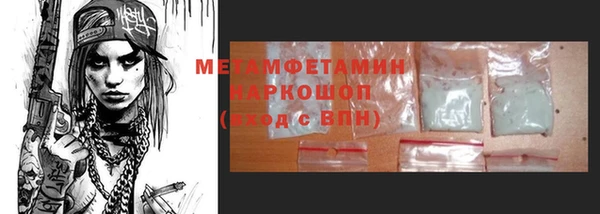 амфетамин Тында