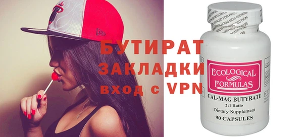 гашик Зеленодольск