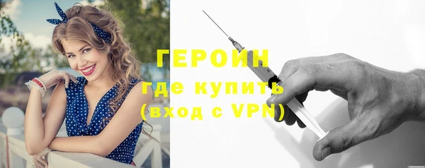 гашик Зеленодольск
