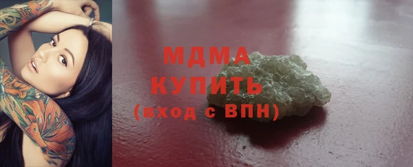 мескалин Покровск