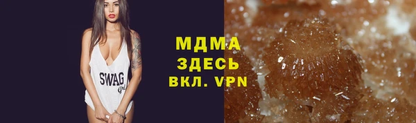 гидра Зеленокумск