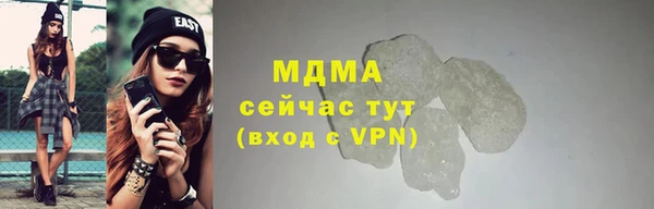 гидра Зеленокумск