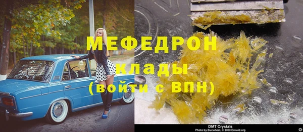 гидра Зеленокумск