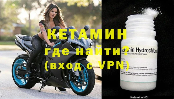 гидра Зеленокумск