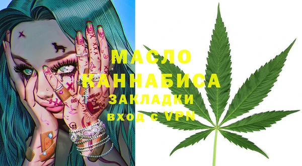 гашик Зеленодольск