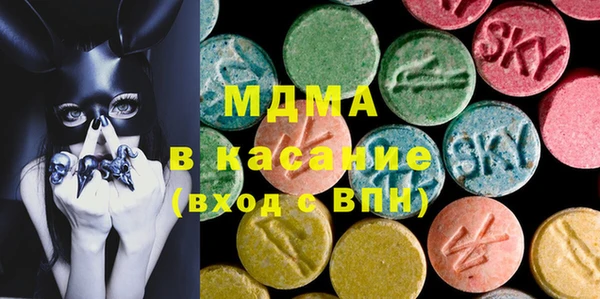 гашик Зеленодольск