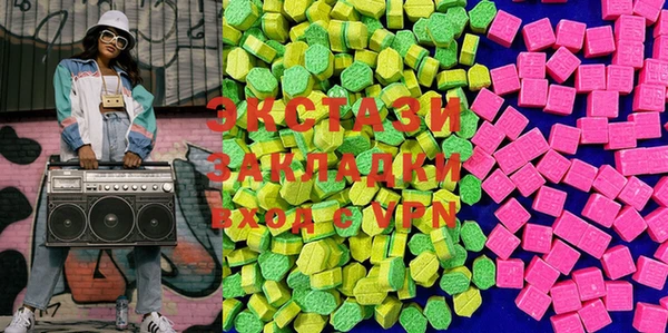 гашик Зеленодольск
