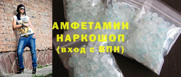 гидра Зеленокумск
