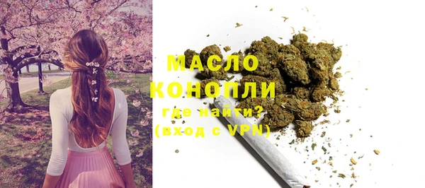 спиды Тутаев