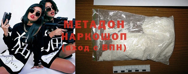 гидра Зеленокумск