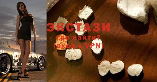 гидра Зеленокумск