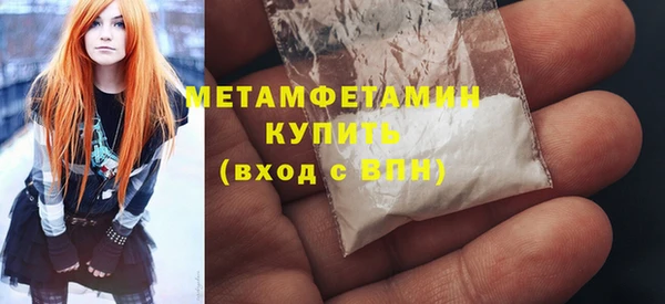 гашик Зеленодольск
