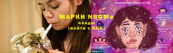 гашик Зеленодольск