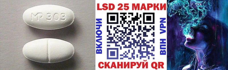 Лсд 25 экстази кислота  Вельск 