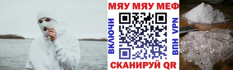 МЯУ-МЯУ мука  Вельск 