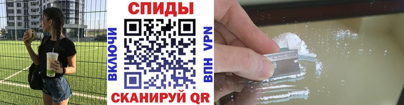 купить наркотики сайты Вельск МЕТАМФЕТАМИН Декстрометамфетамин 99.9%