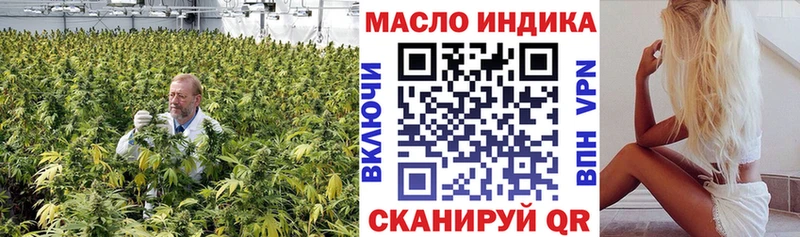 omg зеркало  Вельск  ТГК вейп 